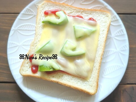 パプリカのピザトースト